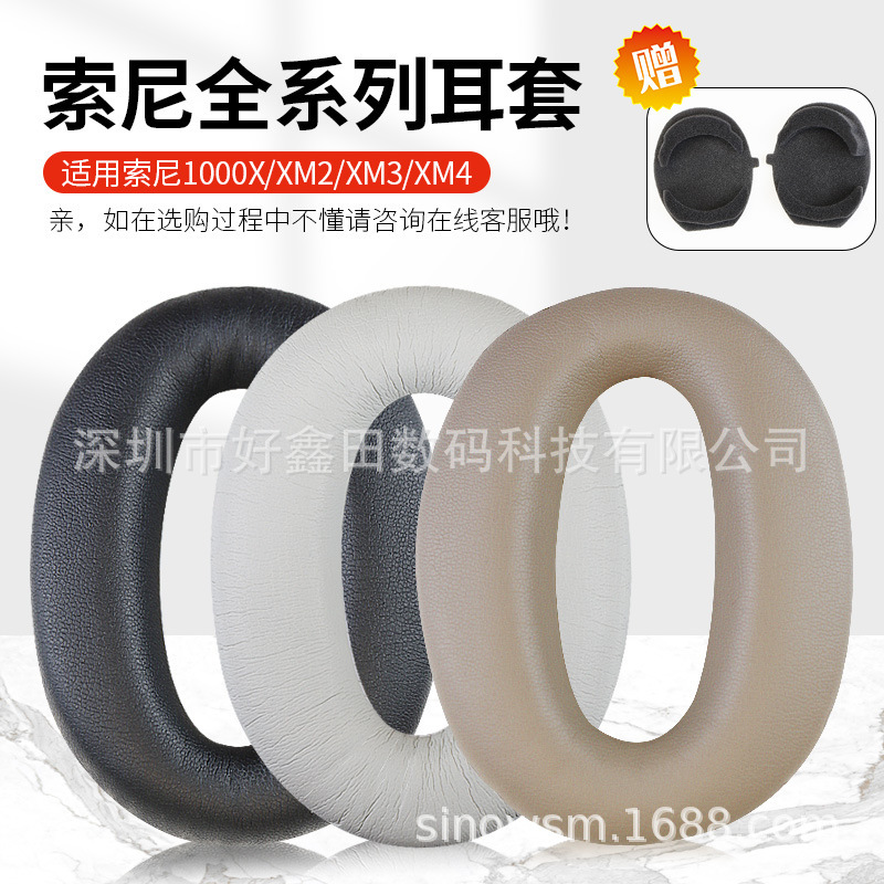 Suitable for Sony Mdr-1000X Wh-Xm2 Xm3 Xm4 Headphone Covers, Ear Pads, Leather Covers, Head-Mounted Type Suitable for Sony Mdr-1000X Wh-Xm2 Xm3 Xm4 Headphone Covers, Ear Pads, Leather Covers, Head-Mounted Type