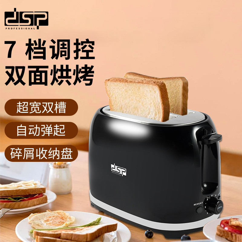 Dsp Bread Maker Toaster Breakfast Machine European Standard Cross-Border Black Export Toaster Hot-Selling Cross-Border Product
