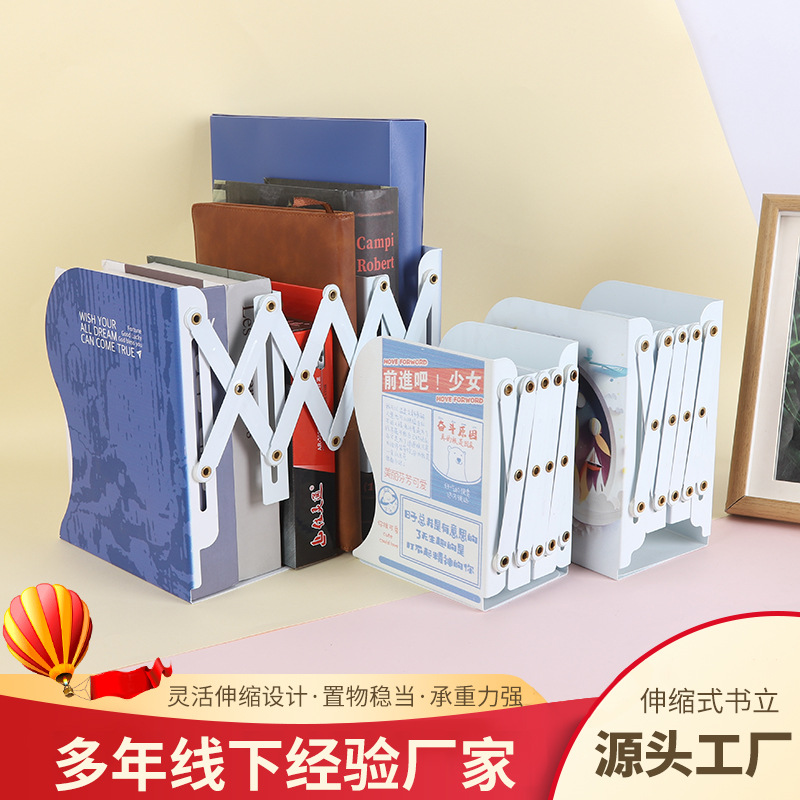 可伸缩书立架简约学生用书夹书靠一体桌面收纳架挡板折叠固定书立
