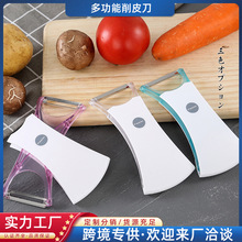日本厨房多功能削皮刀水果蔬菜去皮神器土豆刨丝刮皮器削苹果刨刀