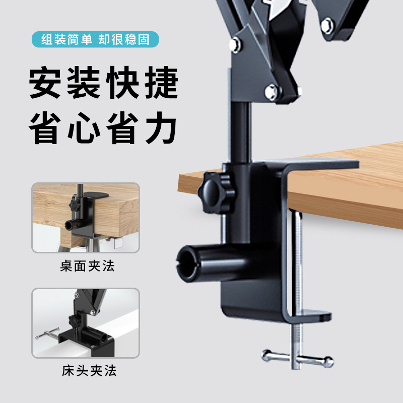 Venta al por mayor perezoso soporte de teléfono móvil adecuado para iPad Tablet PC cama de noche escritorio vertical voladizo soporte