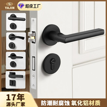 雅金室内家用房门锁静音卫生间木门分体锁卧室磁吸黑色工程门把手