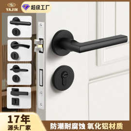 雅金室内家用房门锁静音卫生间木门分体锁卧室磁吸黑色工程门把手