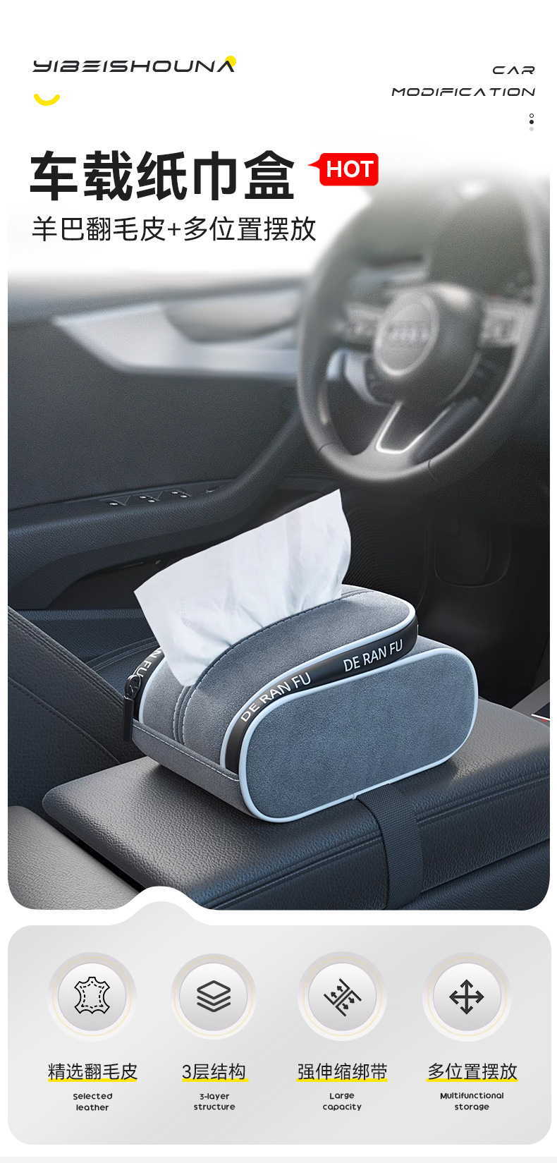 Car Tissue Box Advanced Creative Car Paper Box Armrest Box Car Seat Back Tissue Bag Tissue Storage Bag