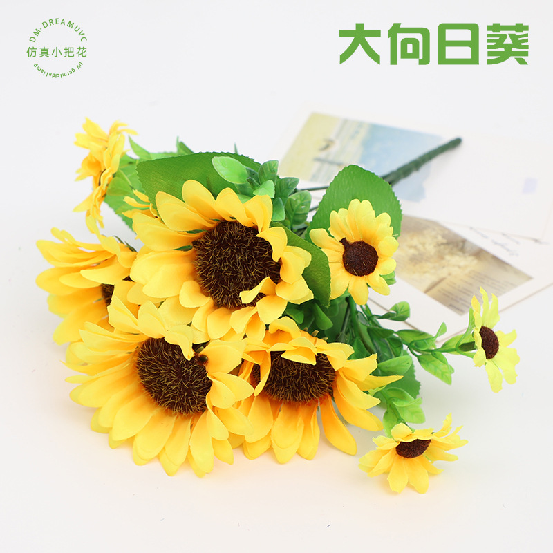 큰 해바라기 1개