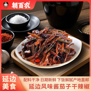 �����r�u���Ӹ�����������߅���r���̲��u����˖|��С�̲�100g