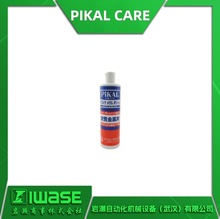 日本PIKAL CARE 硬质金属抛光剂 适用于不锈钢材质 油性类型
