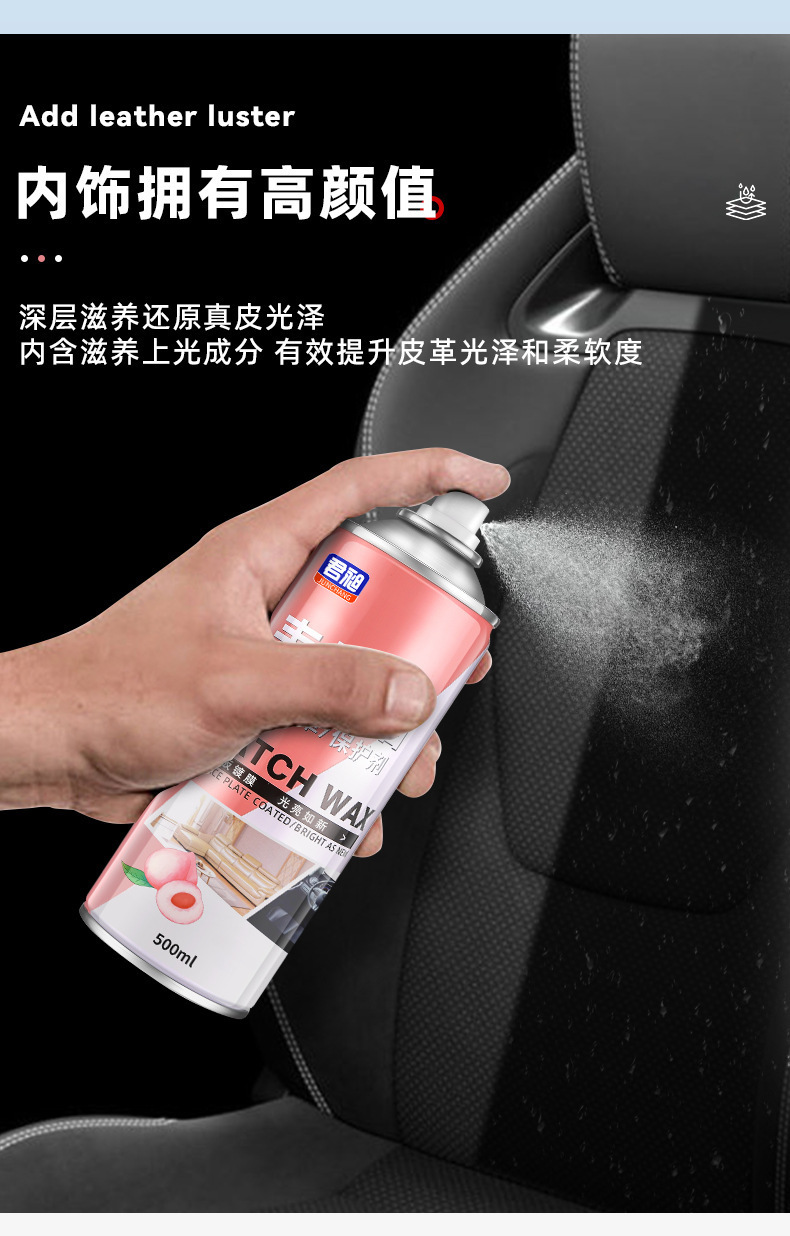 Car Interior Dashboard Wax, Interior Coating, Glazing and Brightening, Interior Dashboard Protection, Decontamination and Quick Renovation Agent