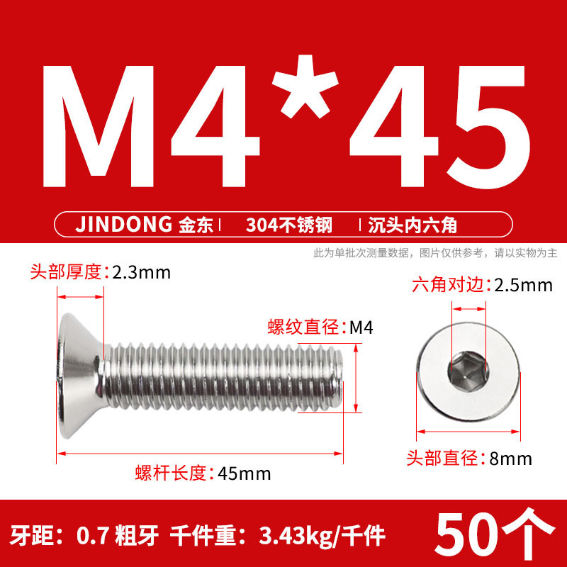304ステンレス製の六角穴付きネジの六角穴付きボルトdin7991ねじm 4m 6m 8m 10m 12|undefined