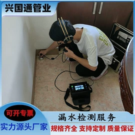 PE管;PP管;塑料建材