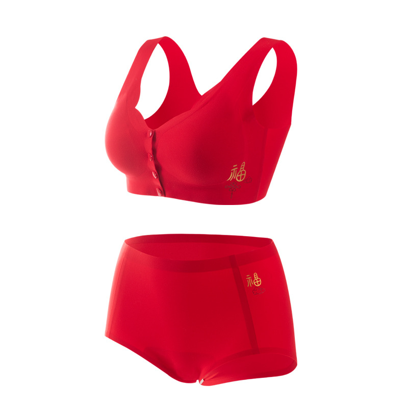 다홍샹윤푸세트 2510