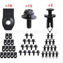 �m����ծaӢ����ϰl�әC��˨�o�����忨��28pcs���b���b