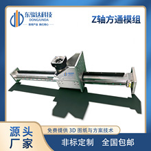 桁架机械手上下料搬运机械手伸缩齿轮齿条滑台模组工作台可移动