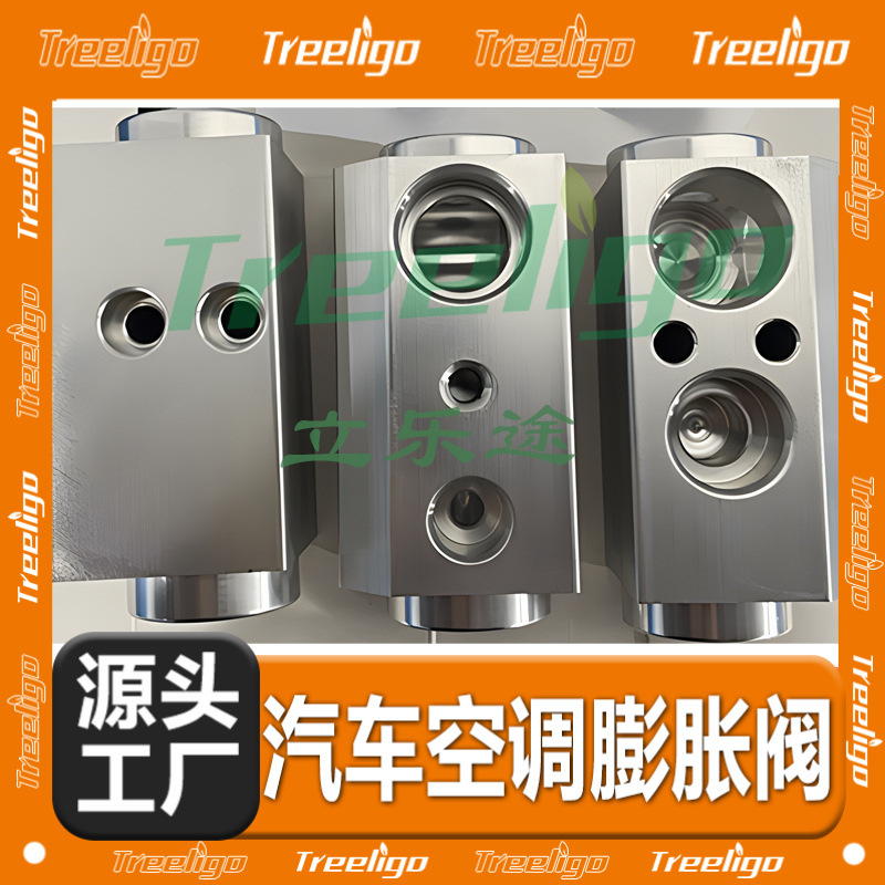 Adecuado para Chang'an Yuexiang válvula de expansión accesorios de aire acondicionado de automóviles válvula de aire frío fabricante de motores de vapor en stock