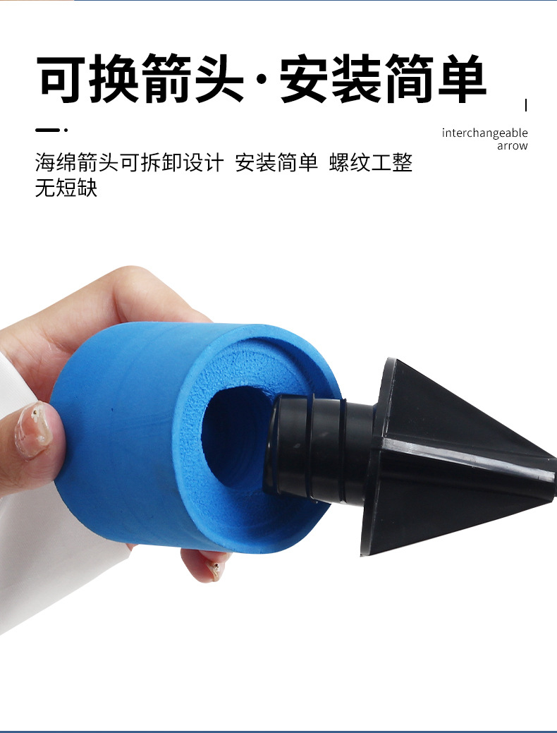 CS攻防箭支詳情8