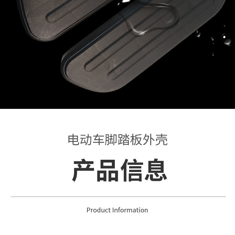 Suitable for Yadi Dt3/Dt8 Front Footrests, Thickened and Strong Load-Bearing Electric Vehicle Foot Pedals