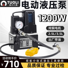 늄ҺQQ-700hyʽ͉Һͱóʽ늄ӱ