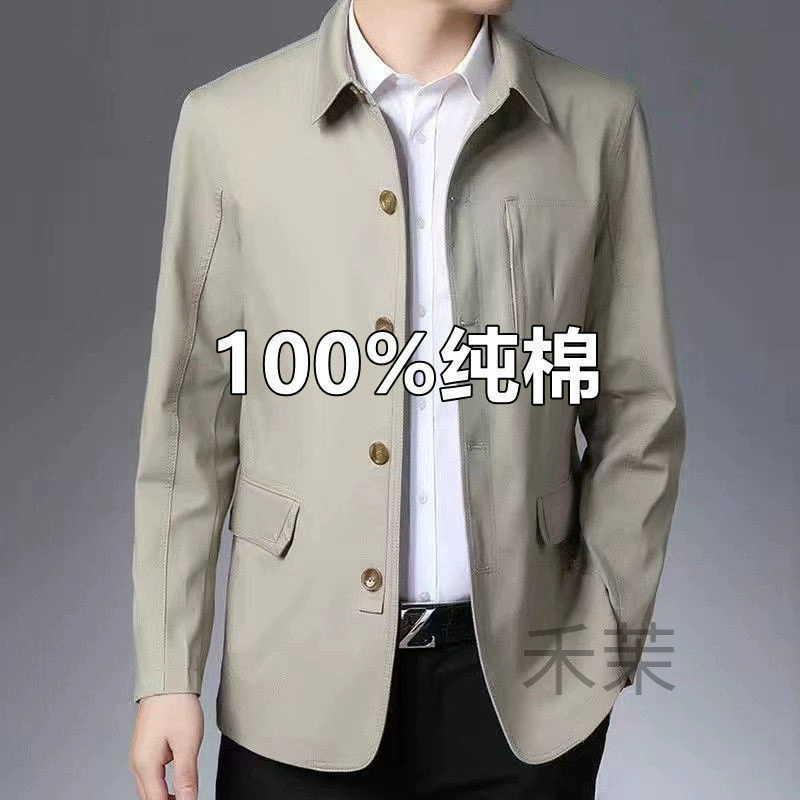 M среднего и пожилого мужчины высокого класса 100% хлопчатобумажная куртка весной и осенью новые пуговицы повседневные топы