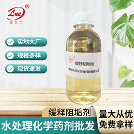 净水絮凝剂;其他水处理;醋酸