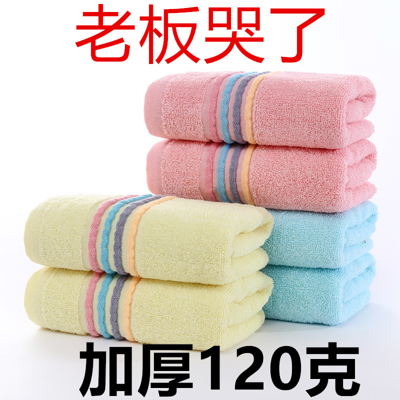 cotton towel for face washing for home use