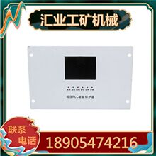 �γ�����CDMK200A-2�͵�ѹPLC�ۺϱ����� QL�Ʊ��ɫ�۱��豸