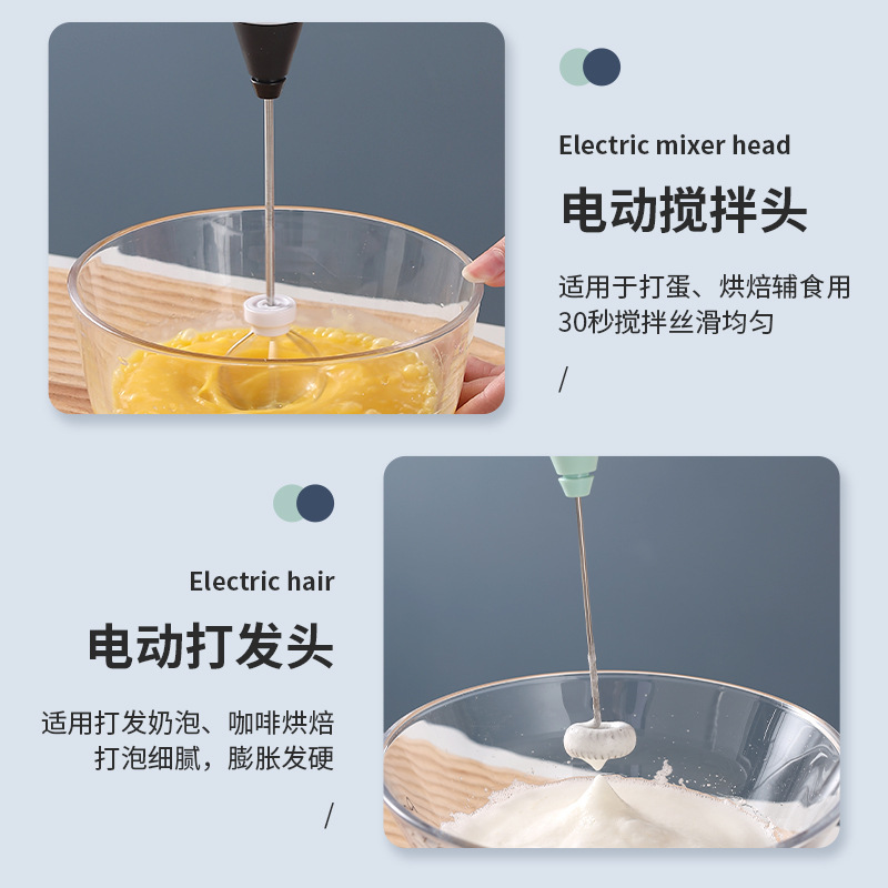 打蛋器电动家用烘焙小型迷你打蛋机奶油打发器蛋清自动蛋糕搅拌器|undefined