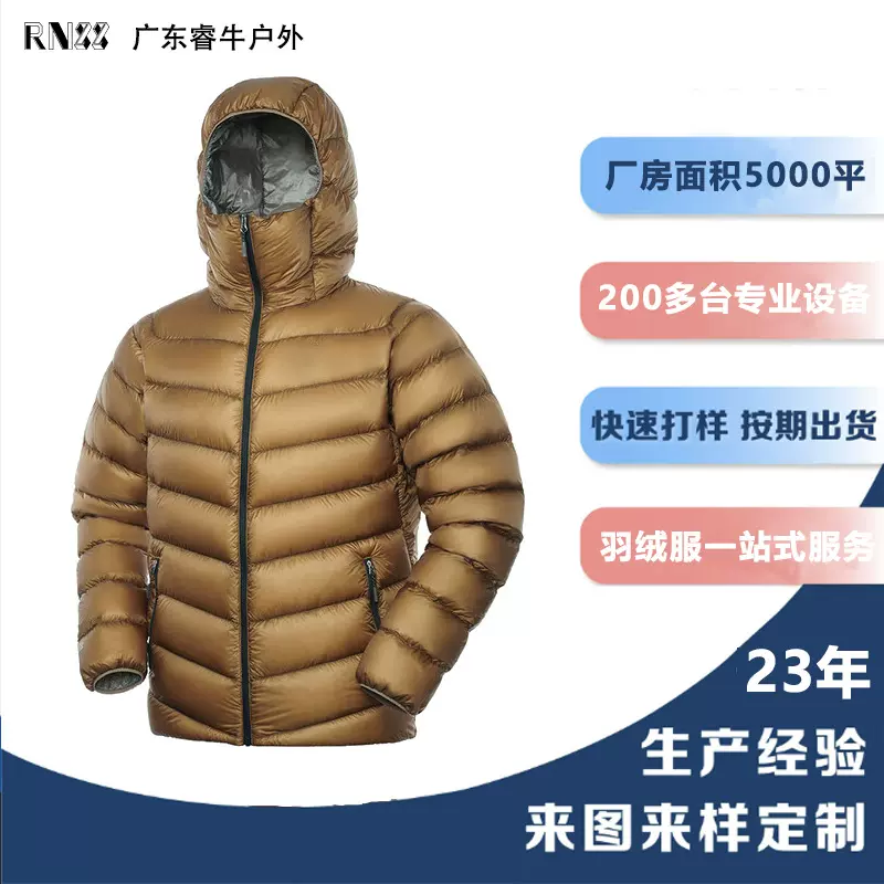 2025年源头工厂定制羽绒服新款加厚情侣外套连帽白鸭绒羽绒服男