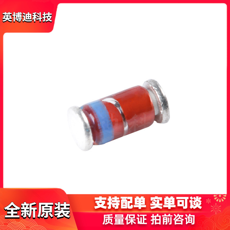 原装正品 ZM4749A LL-41 24V/1W 贴片稳压二极管（10只）