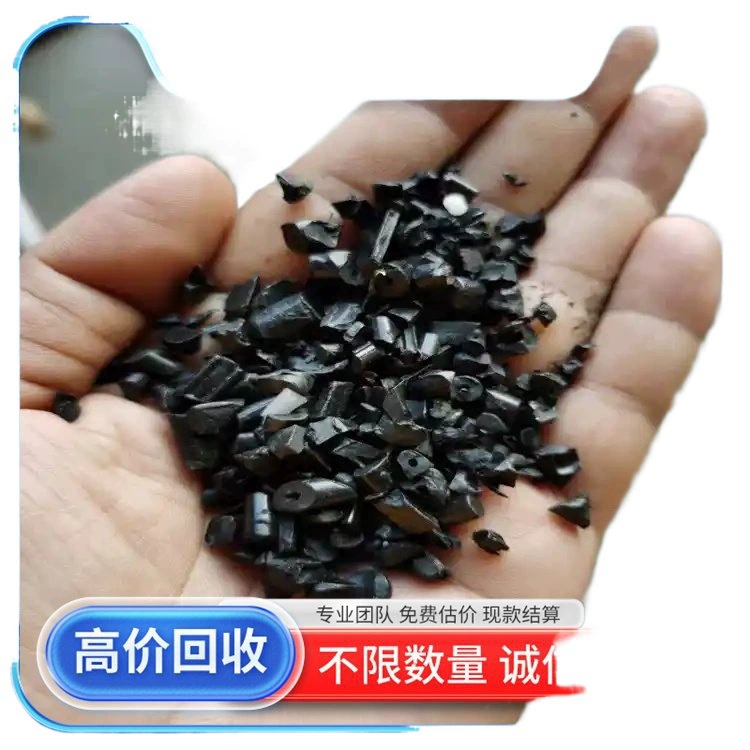 嘉霄 Recycle waste plastics, purchase polyethylene PE scraps and scrap plastic powder, door-to-door service