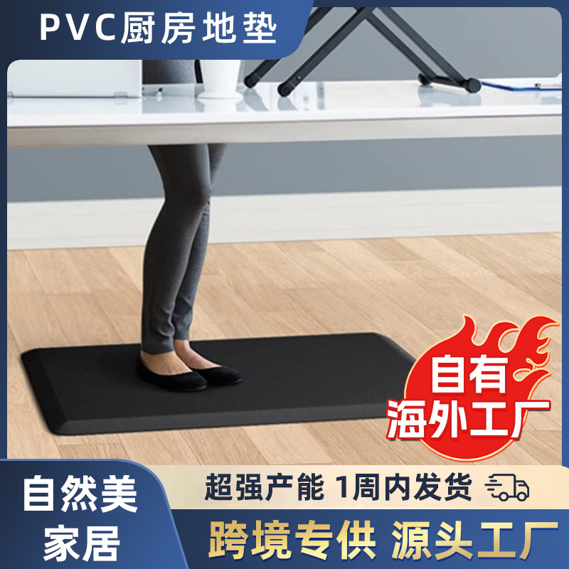 국경 간 PVC 두꺼운 탄성 주방 매트 가정용 방수 미끄럼 방지 바닥 매트 서 사무실 직사각형 발 매트 도매