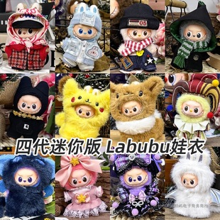 �H�·��m��Labubu�������Ĵ�4.0Mini������ĵ��ܴaë�q��������