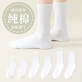 运动休闲棉袜;船袜、隐形袜;商务袜