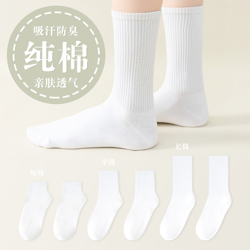Socks for women, autumn mid-calf socks, pure cotton, sweat-absorbent, deodorant, antibacterial, long-calf sports socks, black and white cotton, men's cotton socks