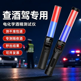 酒精检测仪;记录仪