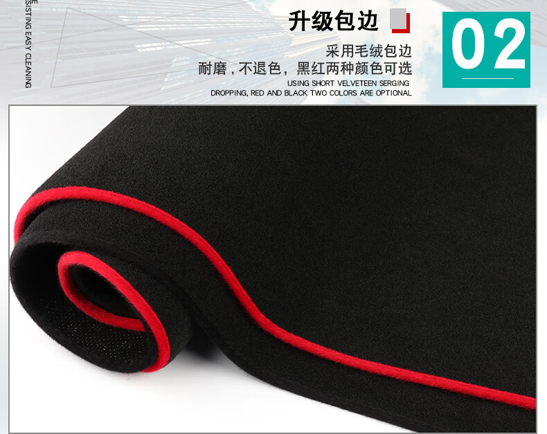 Suitable for Byd Dolphin Center Console Light-Proof Mat, Front Sunshade, Car Interior Accessories, Car Interior Decoration