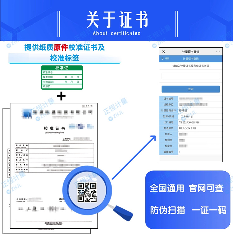 电子数显卡尺高精度工业级油标游标卡尺带计量校准证书附检测报告