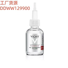 V-ichyޱy��HA�������ӯ��y���AҺ30mlֲ���|������aˮ�o�w