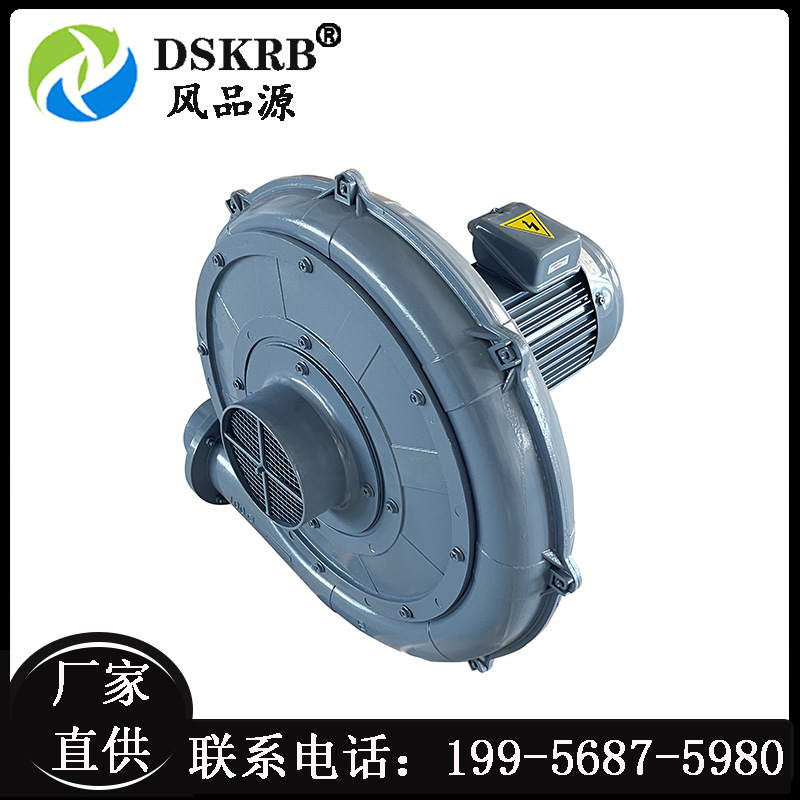 现货3.7kwCX直叶式中压风机输送颗粒用鼓风机铝壳变频耐高温风机