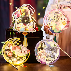 中秋节灯笼手工diy材料包 儿童手提兔子发光花灯国潮汉服古风宫灯