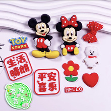 大号立体米奇米妮DIY手机壳贴片PVC卡通收纳盒鞋花装饰配件水杯贴
