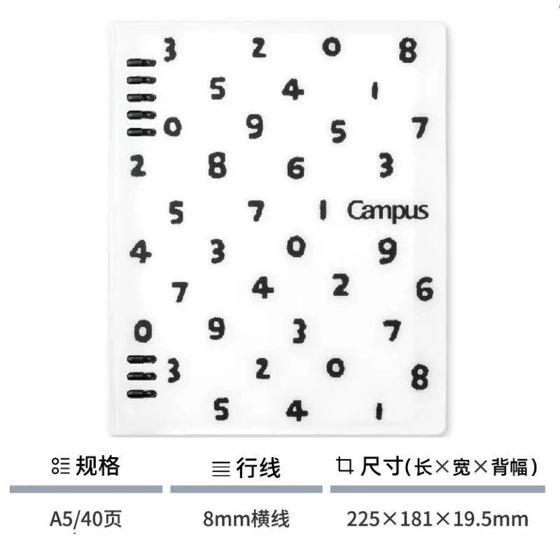 Блокнот (Kokuyo x Noritake Campus) A5 и B5, 40 страниц, лимитированное издание точка-линию