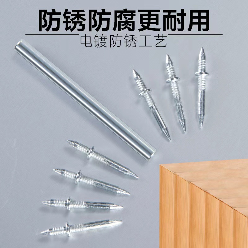 踢脚线双向无痕钉钉羊角钉子两头无头反扣尖钉木工双头强力固定钉