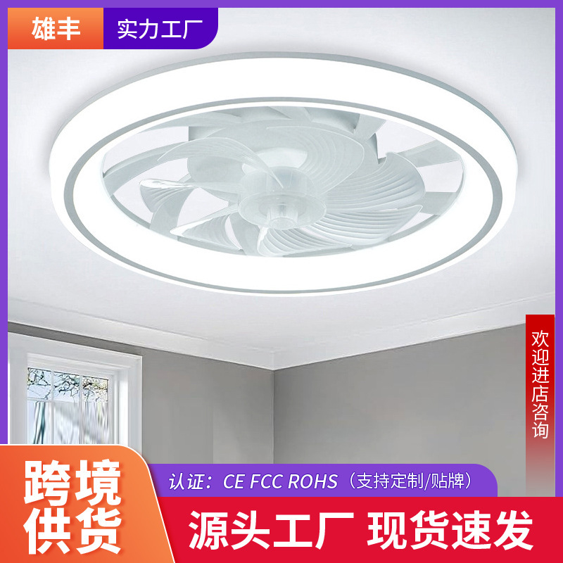 Cross-Border Ultra-Thin Ceiling Fan Light for Bedroom and Dining Room, Ceiling Fan Blades, Fire Wheel Fan Light, Silent Fan Light, Remote Control Dimming
