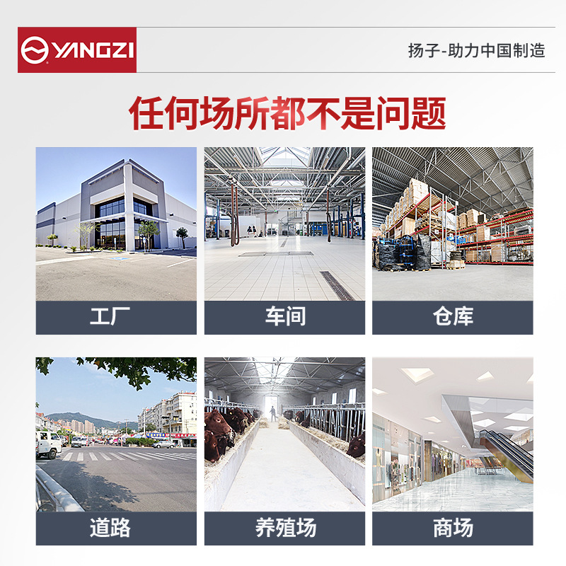 扬子S1手推式扫地机工业工厂车间用养殖场道路工地仓库扫地清扫车