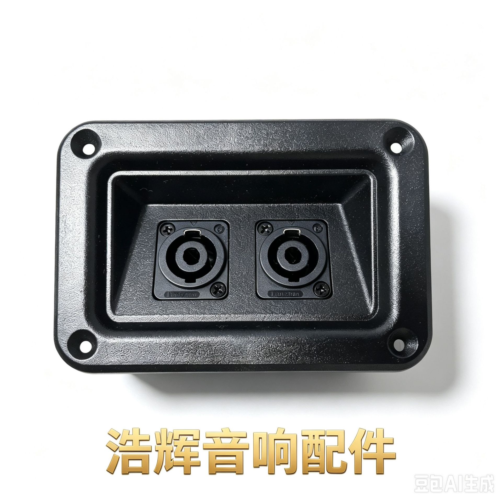 两位双卡龙插舞台音箱接线盒音响后接线板音箱接线端子接线柱线夹