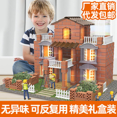 小さな泥職人児童手作りdiy小屋が家を建てる砂盤が壁を築いている建築模型玩具カラーボックス