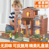 Little Mason children manual diy Cabin Build a house sand table Wall Architecture Model Toys Boxed