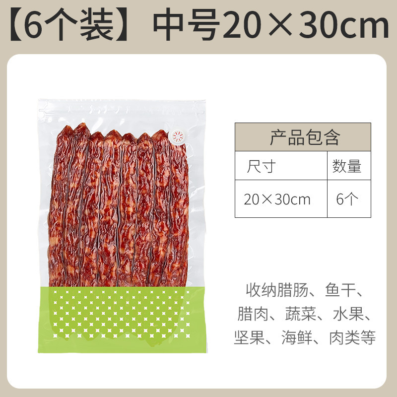 現物真空袋食品級包装袋厚手真空引き圧縮袋透明鮮度保持密封袋分注家庭用|undefined