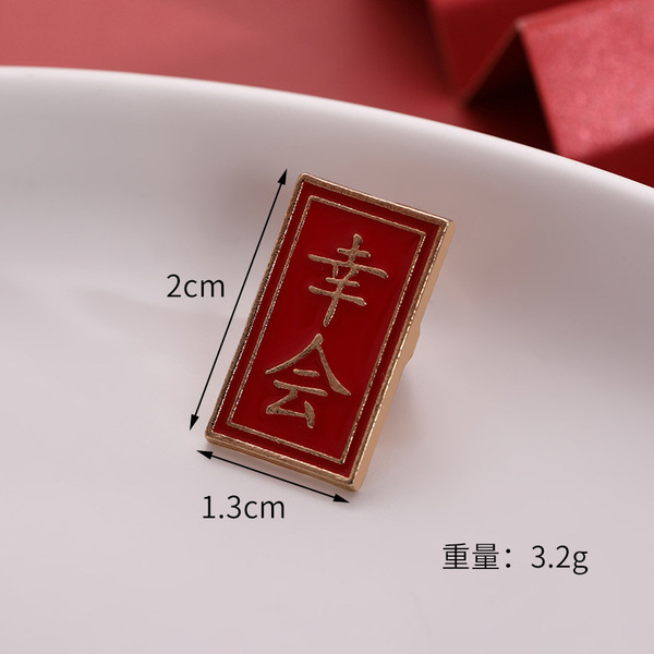 Brooch