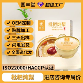 果蔬汁;其他冲调饮品;方便粥类